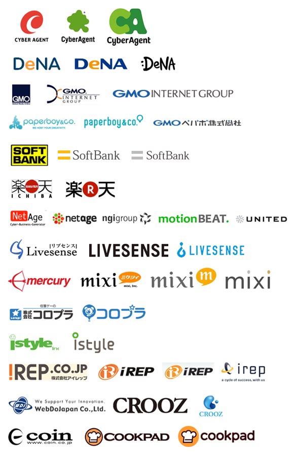 サイバーエージェントのグループ企業 採用情報イーキャリアFA