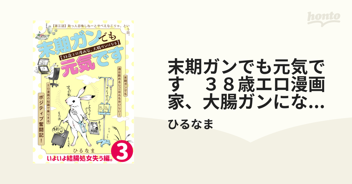 赤安。変な方向にポジティブ思考な二人は、健やかに元気いっぱいそうで好き。.. | るい📱📱 さんのマンガ |