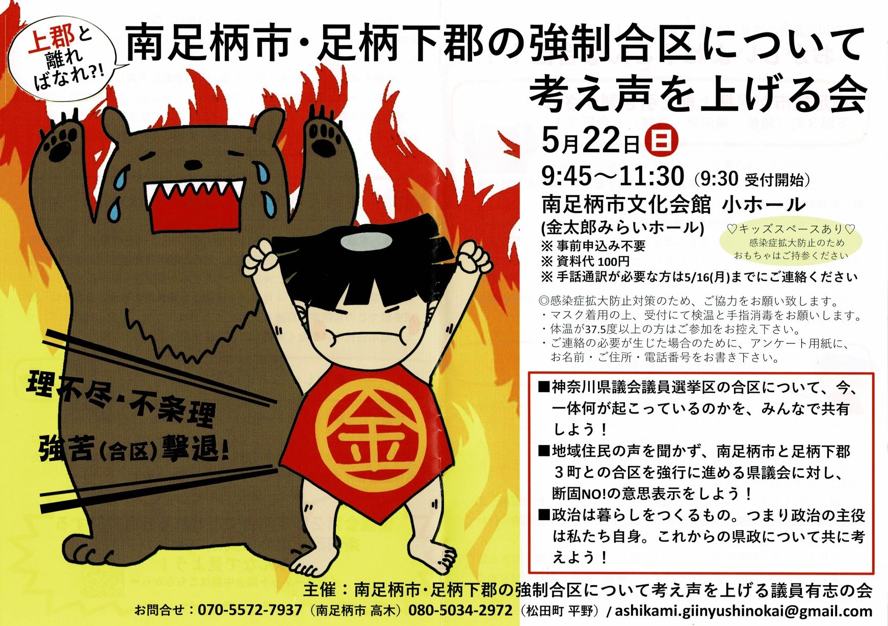 This War of Mine』開発元、同作の1週間の利益をすべてウクライナ赤十字に寄付。反戦の思いを込めたゲームで支援を表明 - AUTOMATON