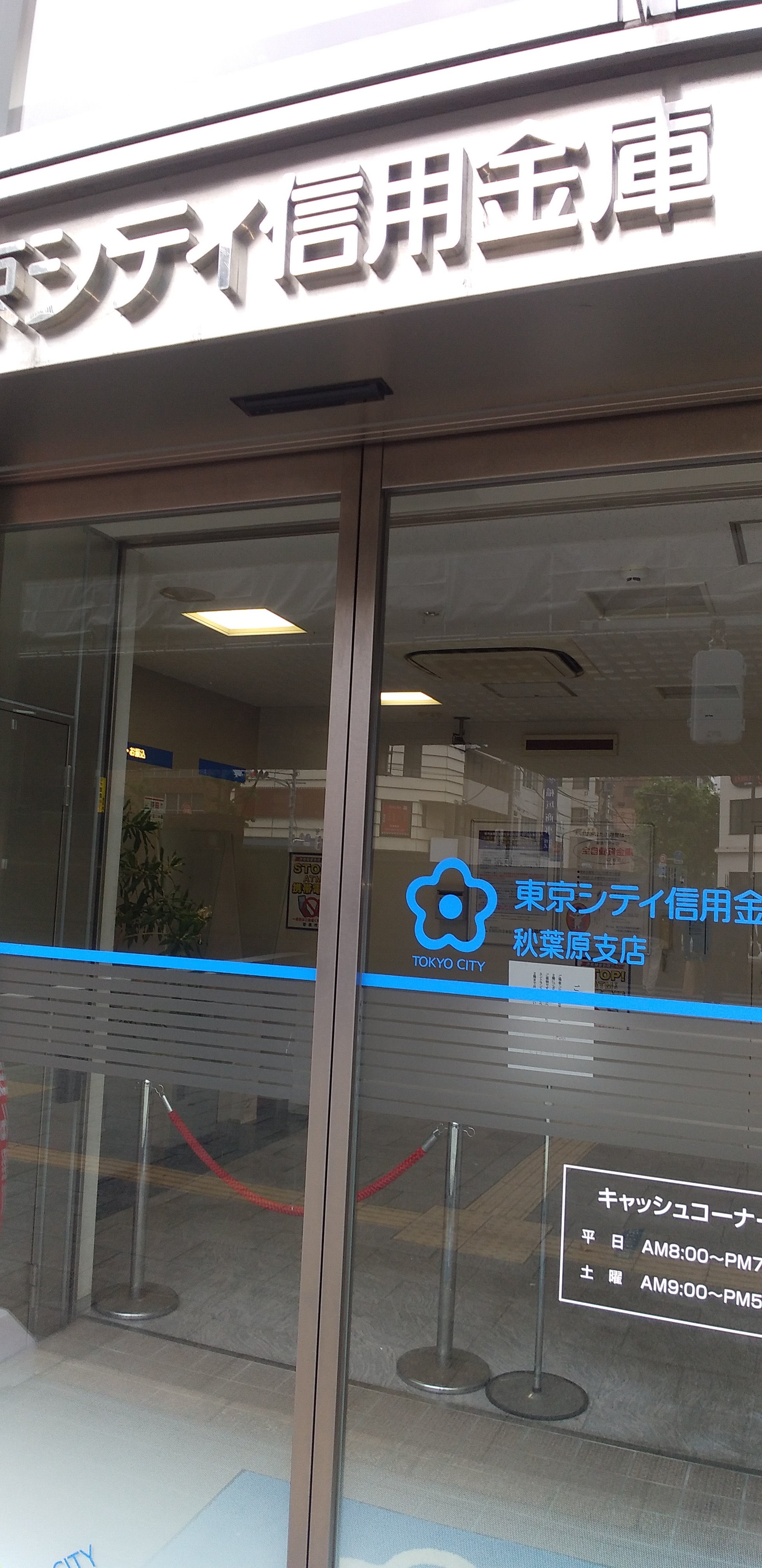 Padrinhos de TóquioDublapédiaFandom