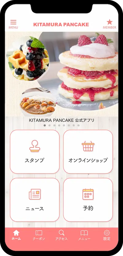 注文システム・アプリ比較19選！スマホ・iPadでおすすめ飲食店オーダー管理・モバイル注文ツールOREND オレンド