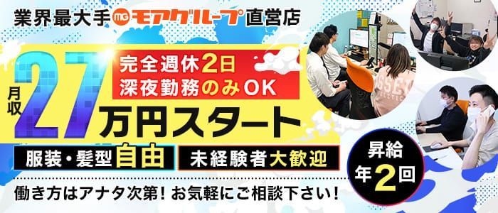 姫路市｜デリヘルドライバー・風俗送迎求人【メンズバニラ】で高収入バイト