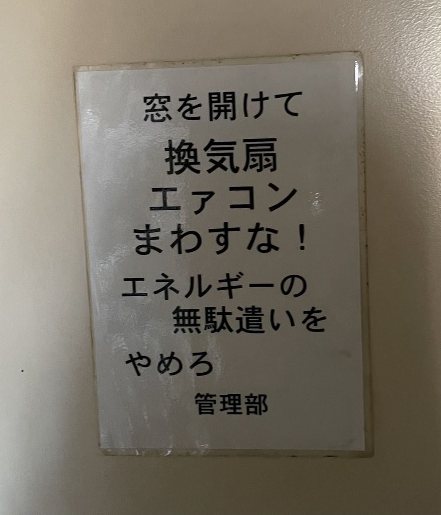 ナビオス横浜（横浜）- 2024年最新 料金＆割引情報｜Klook 日本