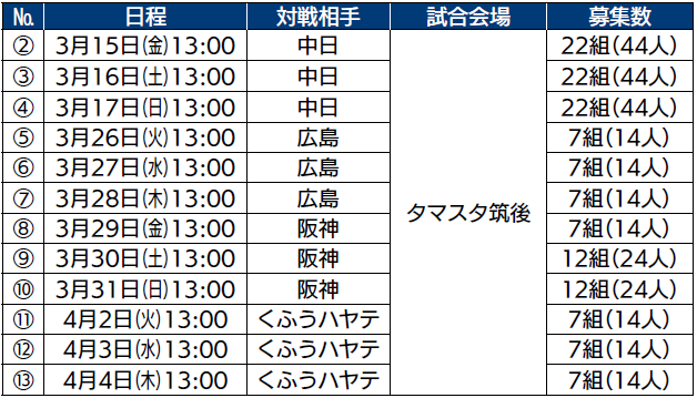 スーパー兄弟情報局 | ⚜️ゲスト出演情報⚜️ #総座長龍美麗