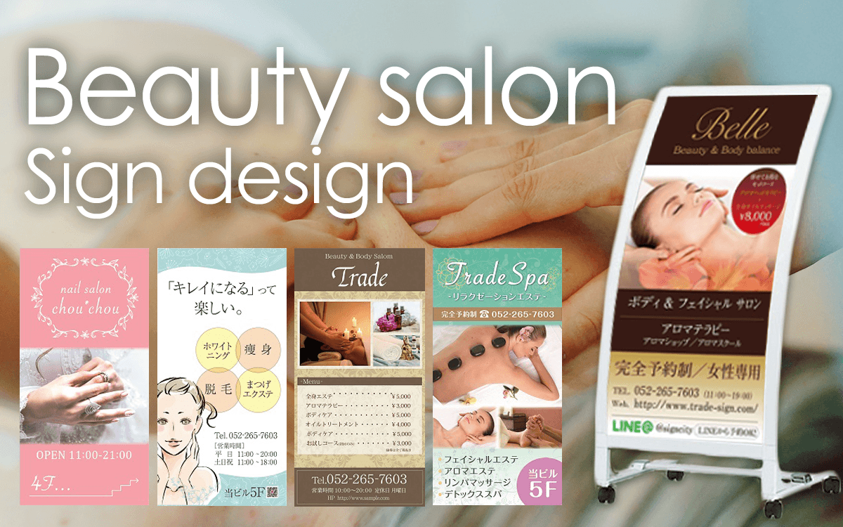 看板 手書き看板 デロンデロンになってしまったので書き直しました🤗✨✨✨ 今回はワントーンで、マリーゴールドのイラスト付き😁💕 ぜひ、チェックしてみてくださいね〜🤗❤️❤️ サロンマリーゴールド マリーゴールド フェイシャル 脱毛 全身