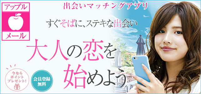 九州初！マッチングアプリ「ペアーズ」と宮崎市 みやざきで働く若い世代が「自分らしく出逢う」出逢いの機会創出プロジェクト連携協定を締結 |