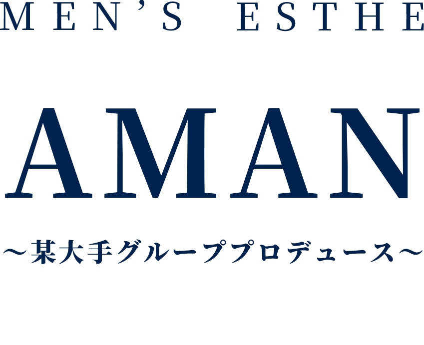 メンズエステで違法になるラインは？摘発された場合の処分について｜メンズエステお仕事コラム／メンズエステ求人特集記事｜メンズエステ求人情報サイトなら【 メンエスリクルート】