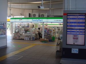 Familymart TX浅草駅店のアルバイト・バイト求人情報｜【タウンワーク】でバイトやパートのお仕事探し