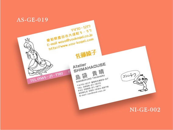 ぶっちゃけ、名刺って必要ですか？面白い名刺を使っている人に活用術を聞いてみた - フリーランス 副業 業務委託 案件獲得メディア WorkshipMAGAZINE