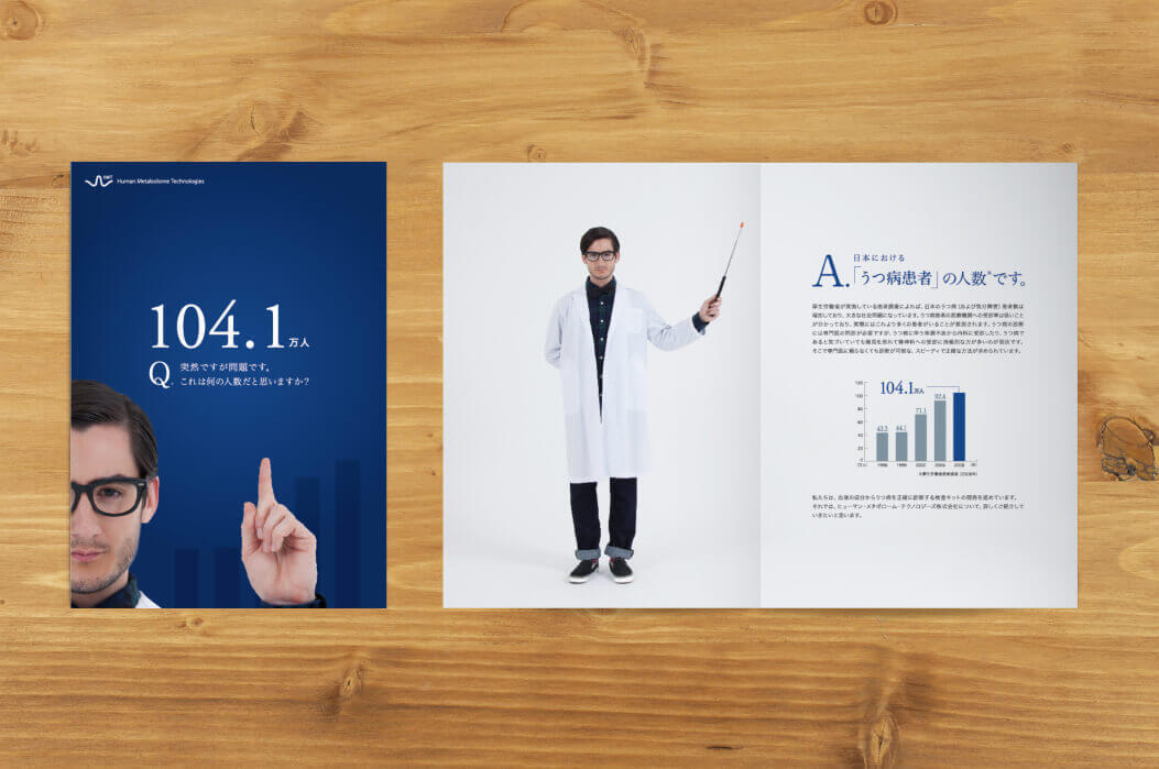 事例紹介パンフレット デザインプロファイルズ株式会社様スズキモダン名古屋市の集客や販促に強いデザイン制作会社・事務所