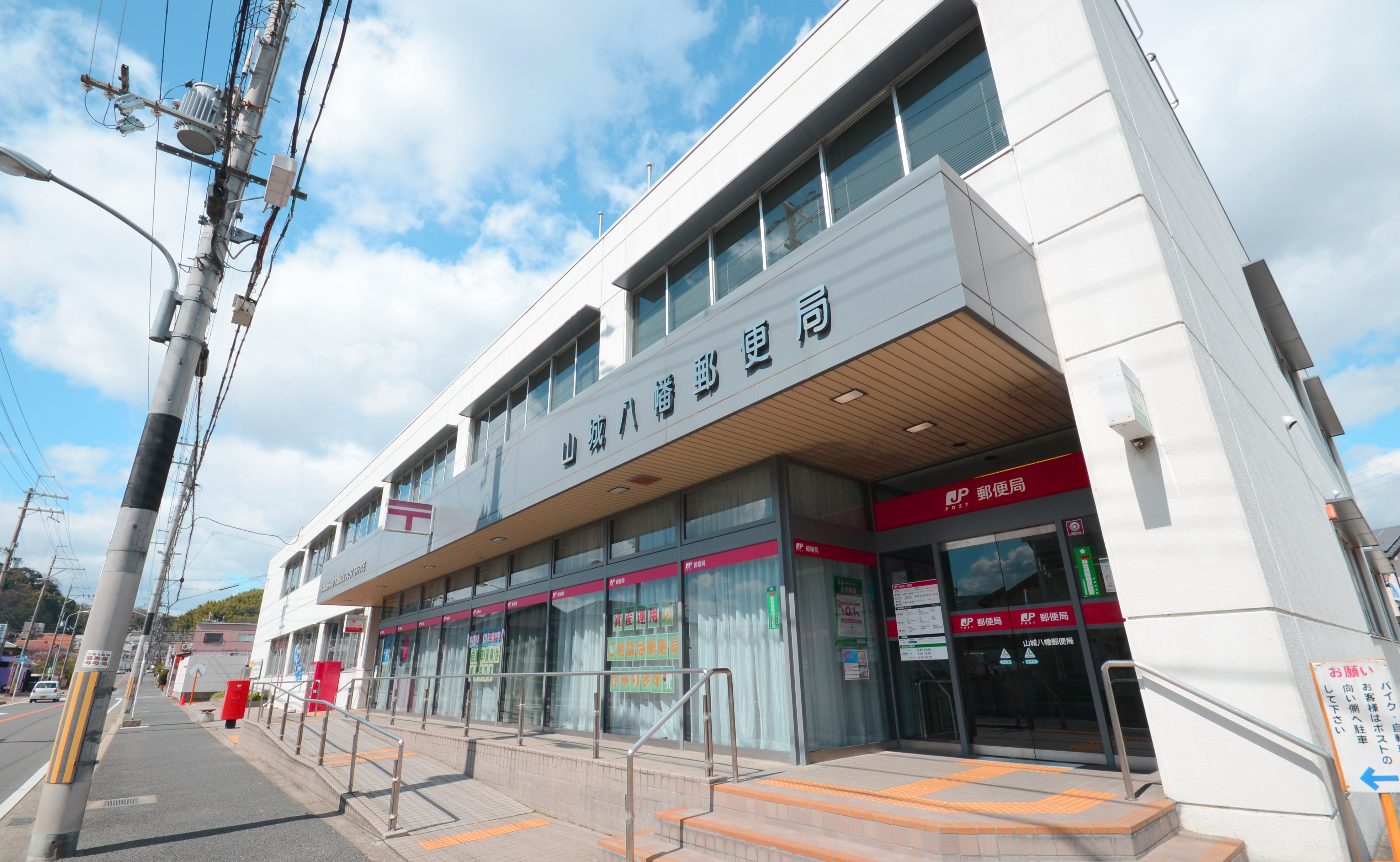 草内郵便局inukugi web