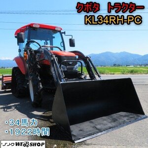 ヤンマー 中古 トラクター + ミニローダー – 農キング