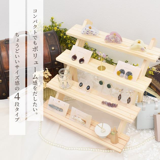 美容室のディスプレイイメージ横浜ディスプレイミュージアム