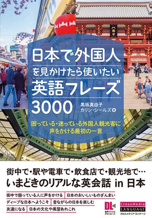 spring breaker 春休みの大学生」 > 英語例文・意味 > アメリカの広告から英語を学ぶ : 1,000フレーズ - アメリカのスラング＆ カジュアル英語表現