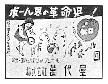 BANDAI -即日発送激レア 旧バンダイマーク 機動戦士ガンダム キャラコレ4種 BANDAI -