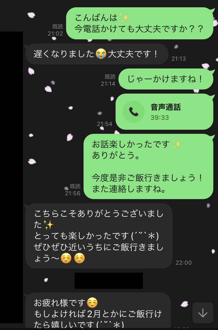 出会い系】卒業したての女子高生とセックスからのセフレになった体験談