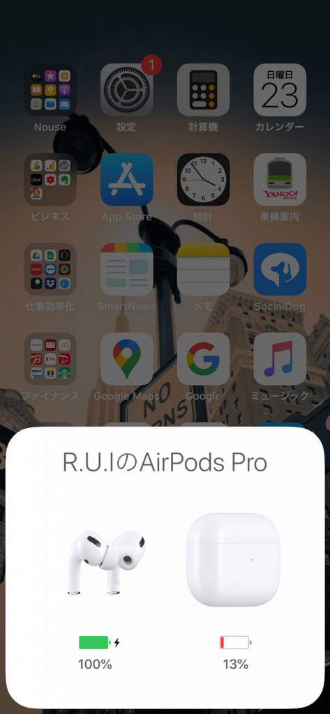 AirPods」の充電を確認する方法iPhone Wave