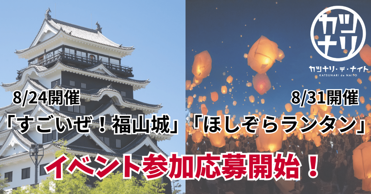 株式会社ライフステージ_採用@lifestage_saiyoX