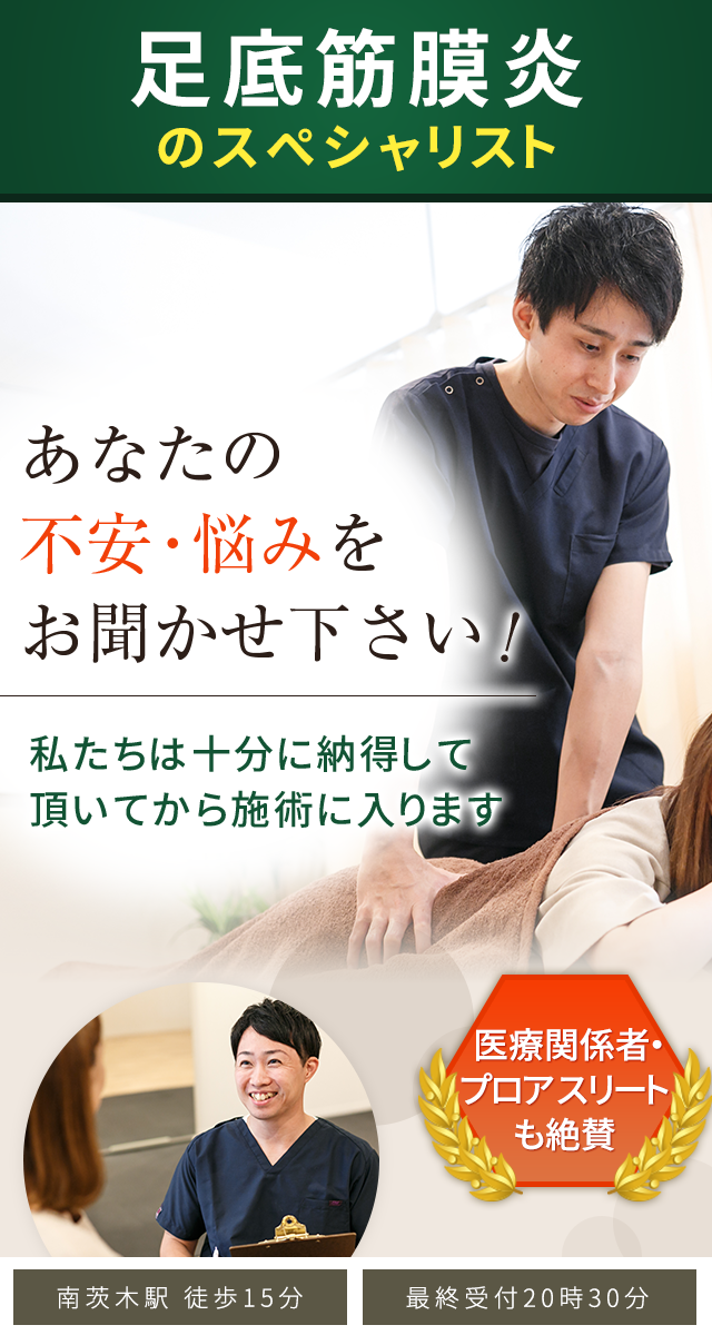 素足にならないフットケア｜吹田市江坂駅から徒歩3分の整顔フットケア整体サロン『めぐり ～meguri～』