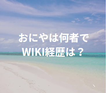膳場貴子アナの結婚相手の夫 旦那 や2度の離婚や若い頃は?TBSサンデーモーニング女性アナウンサー大図鑑