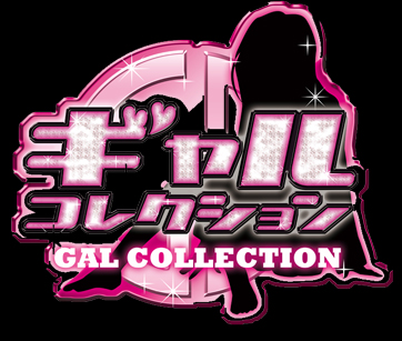 成増セクキャバ ギャルコレクション-GAL COLLECTION-