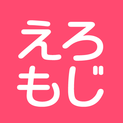 同人小説】源暎こぶり明朝の縦書き濁点喘ぎ変換ワードマクロ｜創作おTips@地の文講座