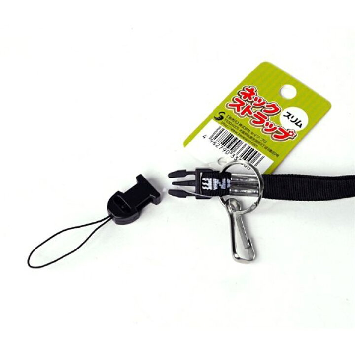 100均 ダイソーの「ネックストラップ」おすすめ3選！社員証やスマホなどいろんな用途に◎イチオシichioshi