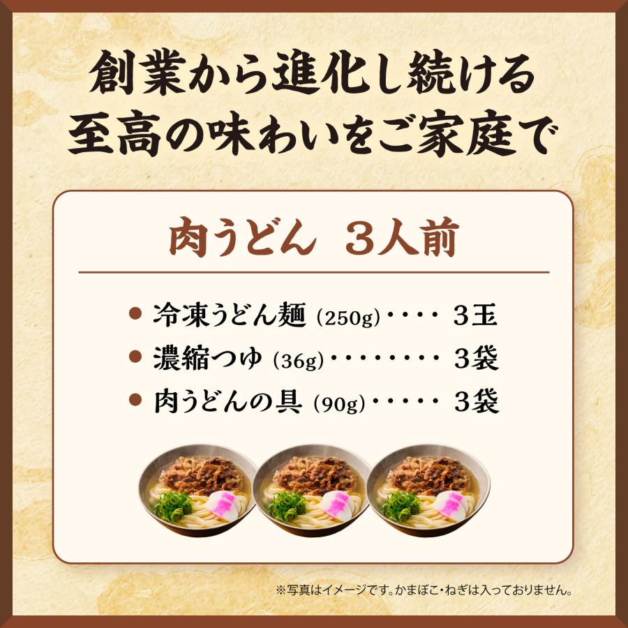 写真独占 逮捕のつまようじマン父親が語る迷惑動画「宣伝してんでねえの？」に店側が猛反論NEWSポストセブン - Part 17