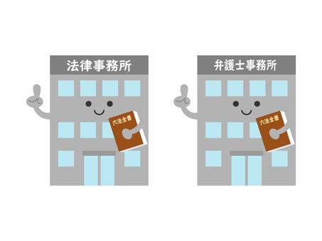 法律事務所イメージのシンプル線画イラスト イラスト素材7356854- フォトライブラリ