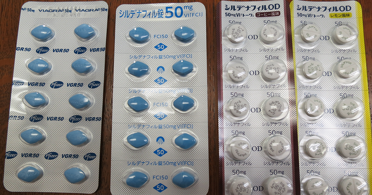 バイアグラ（シルデナフィル）を飲んでみた方へ効果や感想をアンケート調査