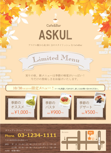 夏キャンペーン広告チラシテンプレート素材イラスト - No: 2108101無料イラスト・フリー素材なら「イラストAC」