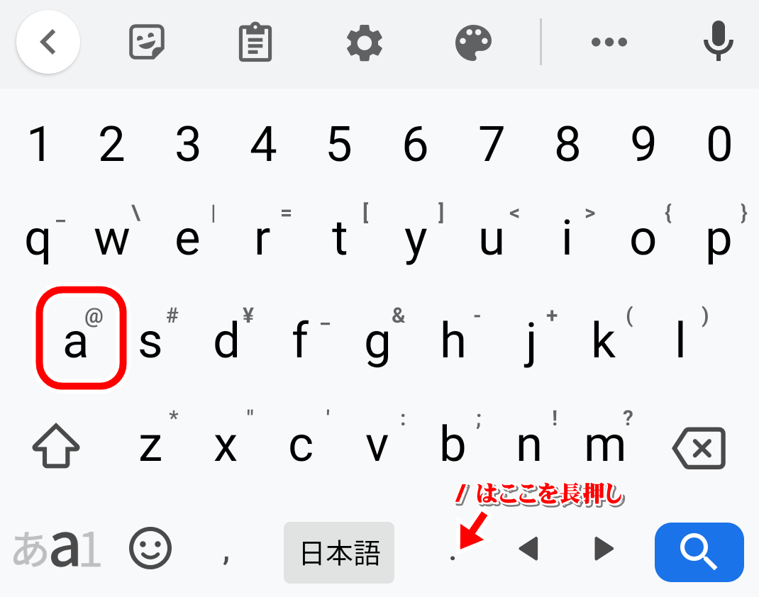Galaxyナビゲーションボタンを入れ替える方法を教えてください