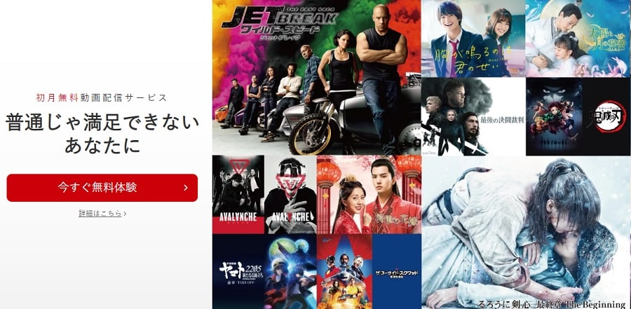 ビデオマーケット-映画 アニメ ドラマ-動画配信アプリ - Google Play のアプリ