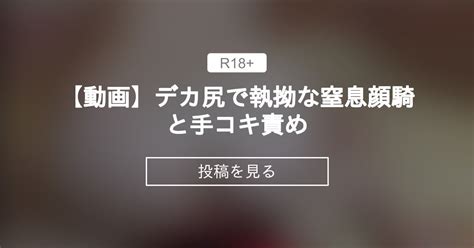 痙攣×潮吹き】クッソエロい超美人な痴女の天才‼顔面騎乗からの騎乗位で激しく腰振って大量潮吹き→痙攣大絶頂イキｗｗｗ - 動画エロタレスト