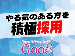 茨城｜デリヘルドライバー・風俗送迎求人【メンズバニラ】で高収入バイト