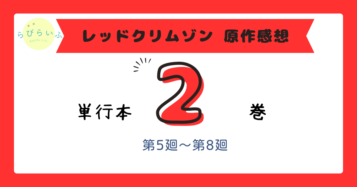 頭イイ 海水魚の”目玉模様柄”の意味！ – マリブ 水槽メンテナンス神奈川 海水専門レンタル・買取り・代行