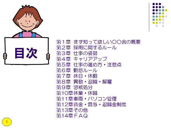 提案書」のアイデア 7 件パンフレット デザイン, 提案書, 企画 書 デザイン