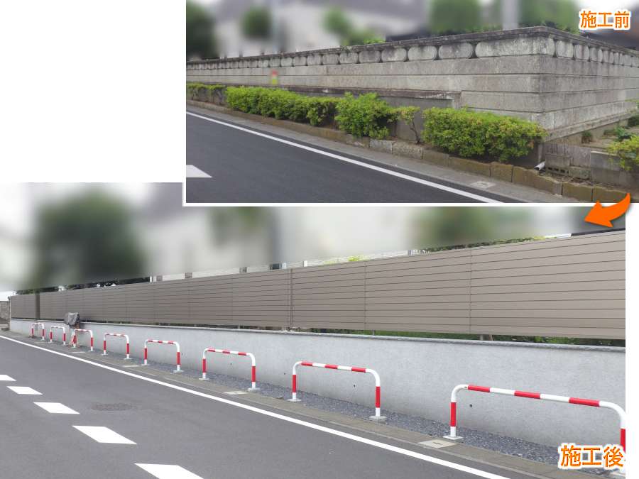 德矢住建株式会社施工事例「老朽化した大谷石の塀は倒壊の危険性が！外塀・門屋・玄関アプローチ改修工事」