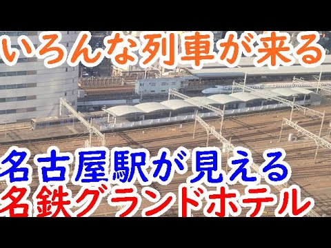 デリヘルが呼べる「ホテルリブマックス名古屋太閤通口」（名古屋市中村区）の派遣実績・口コミ | ホテルDEデリヘル