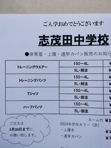 札幌山の手女子バスケ部に９人入部…今夏の北海道高校総体で全国制覇に挑む！ - スポーツ報知