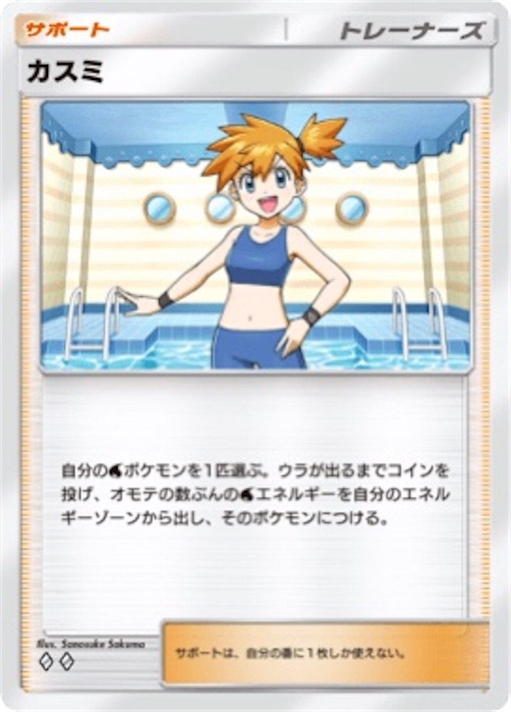 コイントスにはセカンドチャンスを！: デュエルリンクス傑作コンボ遊戯王