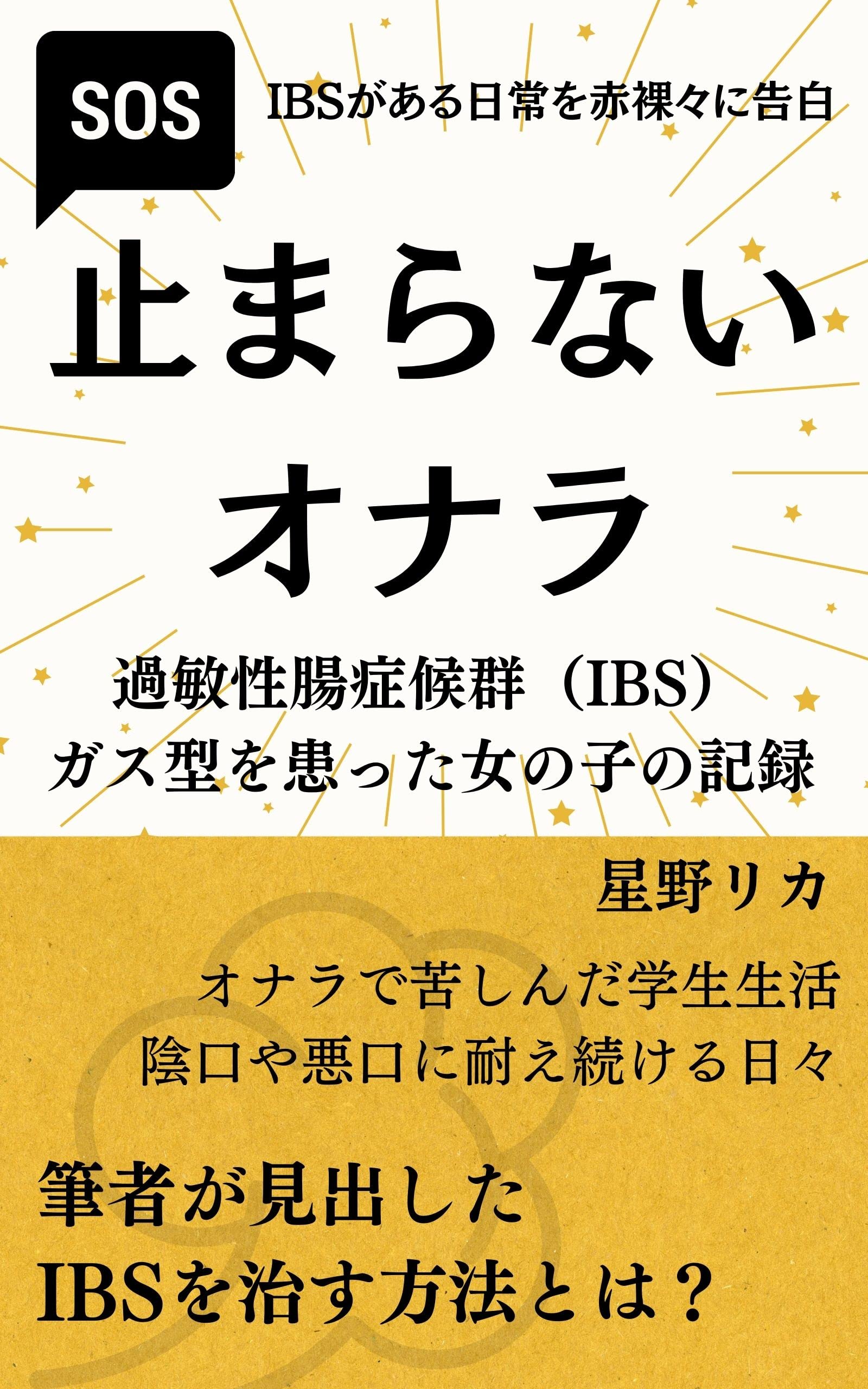 【推しの子】リカちゃんが変身❤️アイドル⭐星野アイ、星野ルビー、星野アクアと小物も手作り✨100円ショップの材料とメイクでキラキラ工作リメイクDIY🌼声真似