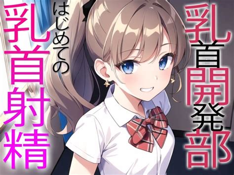 動くBL試し読み】クール漫画家に乳首開発される不憫ほだされリーマン♥『こんなことするとは聞いてない！』PATO｜BLニュース ちるちる