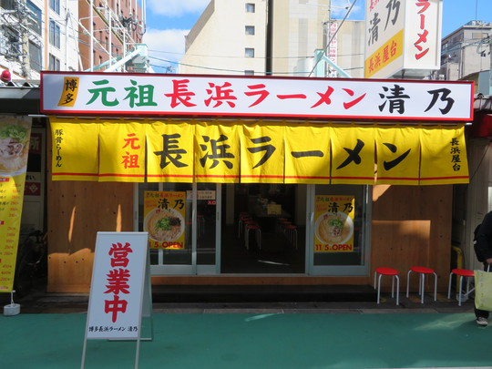 梅田・兎我野町「お勧めグルメ7店舗」を1日で回るコースを作ってみた♪ | 大阪キタじゃーなる