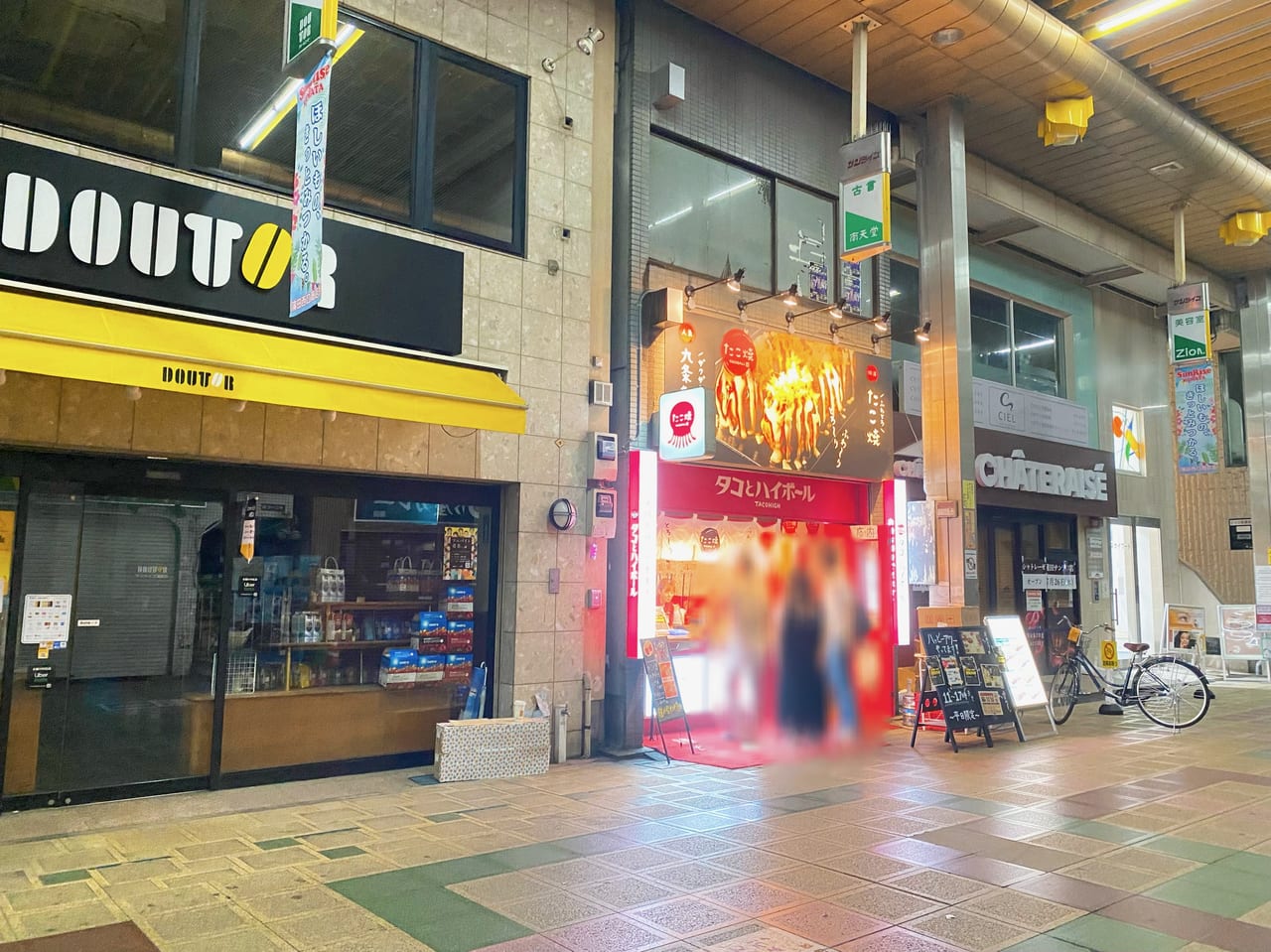 蒲田】シャトレーゼ蒲田サンライズ店が7月31日にグランドオープン！！ ｜ おーたふる