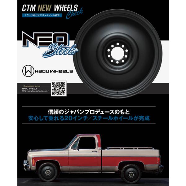 6輪のネオスチール ブログ“正直イっとこ”