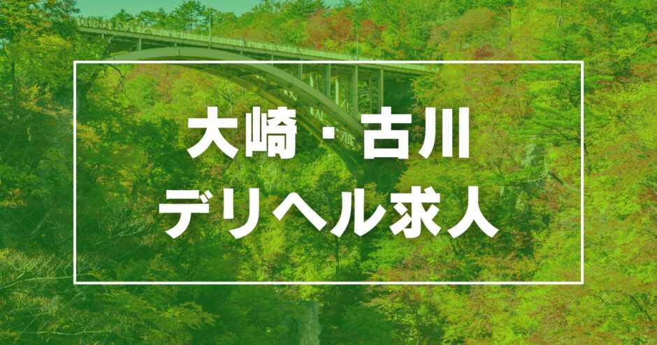 ゆなの写メ日記｜大崎古川デリヘル 古川舞コレクション｜大崎 デリヘル【ASOBO東北】