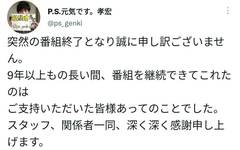 鈴村健一＆櫻井孝宏「インテンションズでーす！」事務所移籍報告
