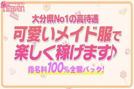 池袋のセクキャバ＆いちゃキャバおすすめ10選！ | よるよる