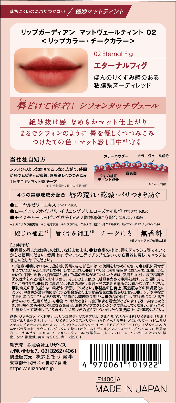 FOD | フジテレビ公式、電子書籍も展開中